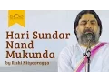 Download Lagu Hari Sundar Nand Mukunda | Rishi Nitya Pragya | Jai Shree Krishna Bhajan | Art of Living Bhajans