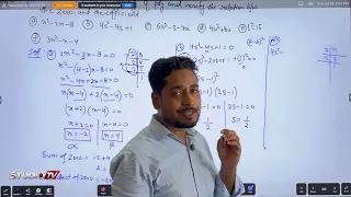 Class 10 Maths Chapter 2 Exercise 2.2 | Part 2 - Studio TV