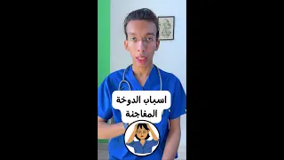                                    دندنها