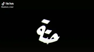 حالات واتس مهرجان صباح الصباح يا جيها عصام صاصا 