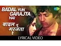 Download Lagu Badal Yun Garajta Hai with lyrics | बादल यूँ गरजता है गाने के बोल | Betaab | Sunny Deol/Amrita Singh