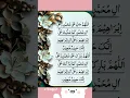Download Lagu DAROOD-PAK Egzon-Ibrahimi. Allah-Humma-Sallay-Ala-Muhammad #daroodsharif #muhammadﷺ #egzonibrahimi