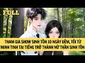Download Lagu [FULL REVIEW] THAM GIA SHOW THỰC TẾ 10 NGÀY ĐÊM, TÔI TRỞ THÀNH NỮ THẦN SINH TỒN.