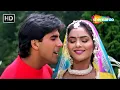 Turu Ru Turu Ru Kahan Se Karu Main Pyar Shuru | Elaan (1994) | Akshay Kumar | Madhoo