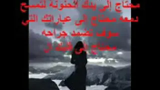 ربيع الاسمر ما اصعب الغربه 