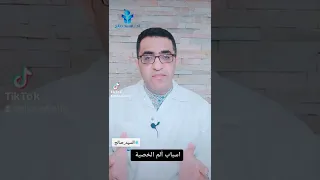                                         دندنها