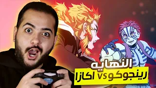 دخلت عالم قاتل الشياطين و قاتلت ضد اكازا 6 