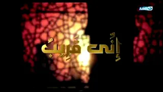 تتر برنامج إني قريب دندنها