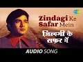 Download Lagu Zindagi Ke Safar Mein -  Kishore Kumar - Rajesh Khanna - Aap Ki Kasam [1974]