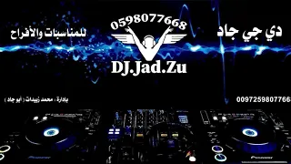 ولا واحد ولا مية  حكيم  اغاني افراح دندنها
