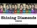 Download Lagu SEVENTEEN (세븐틴) - Shining Diamonds Color Coded Han/Rom/Eng Lyrics