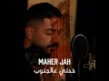 Khedni Aal Jnoub