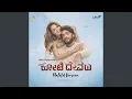 Lagu Koti Devaru Untold