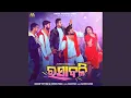 Download Lagu Rasabali