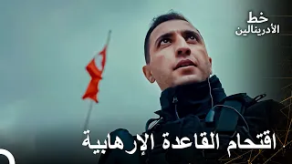رفعوا العلم المجيد إلى السماء | العهد