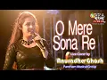 Download Lagu O Mere Sona Re | ओ मेरे सोना रे | Teesri Manzil | Live Cover By Anuradha Ghosh