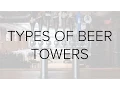 Types of Draft Beer Towers