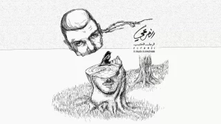 El Far3i El Rajol El Khashabi Tghayarti الفرعي الرجل الخشبي تغي رتي 