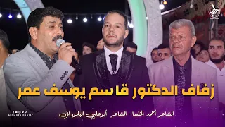 الخنسا البلوداني زفاف الدكتور قاسم يوسف عمر 