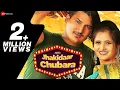 Lagu Jhakidaar Chubara - Music Video | Amit Saini Rohtakiya, Anjali Raghav | GR Music | New Haryanvi Song