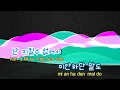 [TJ노래방] 사랑(시티헌터OST) - 임재범 (Lee jae bum) / TJ Karaoke