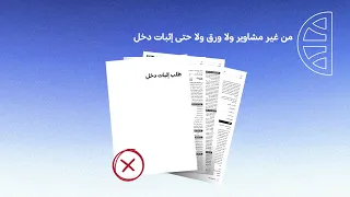 برنامج التقديم الجديد على البطاقات الائتمانية