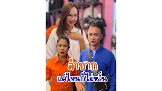 ชีวิตไปต่อได้ เพราะ #ฟินนิกซ์ อนุมัติไวสุดใน 5 วิ