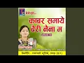Download Lagu Kabar Samaye Bairi Naina Ma