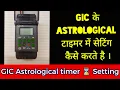 ASTRO TIMER Astrological timer setting GIC timer setting full