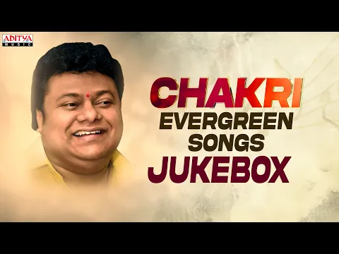 Download MP3 Chakri Evergreen Songs | Music Director Chakri Super Hit Songs | Aditya Music Telugu