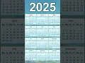 2025 Calendar