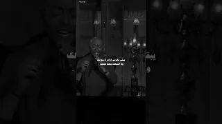 ضحيت إنت بايه علشاني بعت غرامي وفيه جرحت وياك ضاع العمر تامر عاشور 