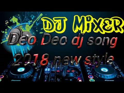 Download MP3 Deo Deo disaka disaka remix dj song  by sai  2018