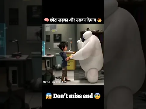 क्या Mind hai 🫰 #youtubeshorts #shortsfeed #cartoon #shorts