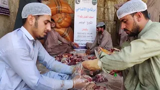 تقرير مشروع الأضاحي مسجد الهدى رقم 35 لعام 1445 