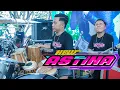 Download Lagu CAK HENDRA KENDANG NEW ASTINA KEPALING RENIKA PURI 2STROKE KOTA PENDEKAR