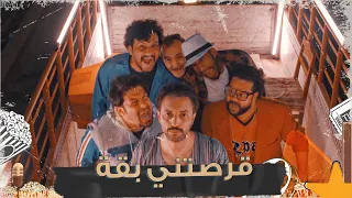 اثير كشكول فيديو كليب قرصتني بقه 2021 Atheer Kashkool Qarsatani Biqa 