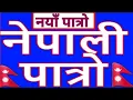 nepali calendar 2081 nepali patro 2081 2080 calendar 2080 calendar photo nepali calendar 2080