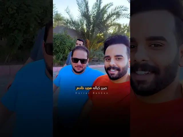 ⁣رسالة 💌 ( صير گباله مجرد خادم ) ⚠️💜