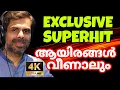 Download Lagu aayirangal veenalum by kester with lyrics |Exclusive superhit powerful praise \u0026 worship song #kester