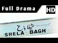 Download Lagu shela bagh full drama | Best Pakistani Drama | shela bagh railway station
