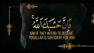وان يريدو ان يخدعوك فان حسبك الله دندنها