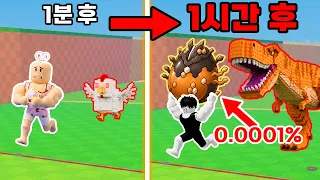 요즘 유행하는 알 훔치기 게임! 1시간 만에 종결급 펫 얻어봤습니다!! [로블록스 알을 훔치세요]