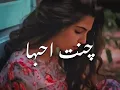 قحطان العطار ||  ڪوه ڪوه جبرونا نتفارك ⚘