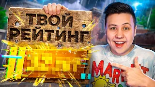ФИНАЛ Калибровки - VALVE УДАЛИЛИ АНТИ ЧИТ в CS2