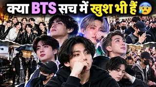 क्या BTS सच में खुश हैं? 😰💔 BTS की Luxury Life के पीछे छिपा दर्द 😭 BTS की जिंदगी उतनी आसान नहीं है 😢