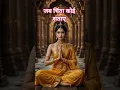Download Lagu जब चिंता कोई सताए I  Jabchinta koj sataye | Hanuman Bhajan with lyrics | #shorts #hanuman #ytshorts