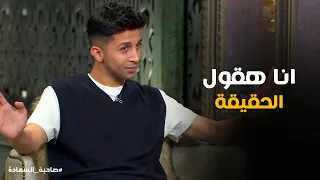 ليلى بتعرف تطبخ ولا لا صاحبة السعادة 