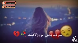 اني الي هويتك وامنت بيك    دندنها