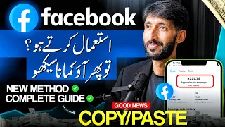 Facebook Earning In Pakistan , Facebook Monetization And Complete Process